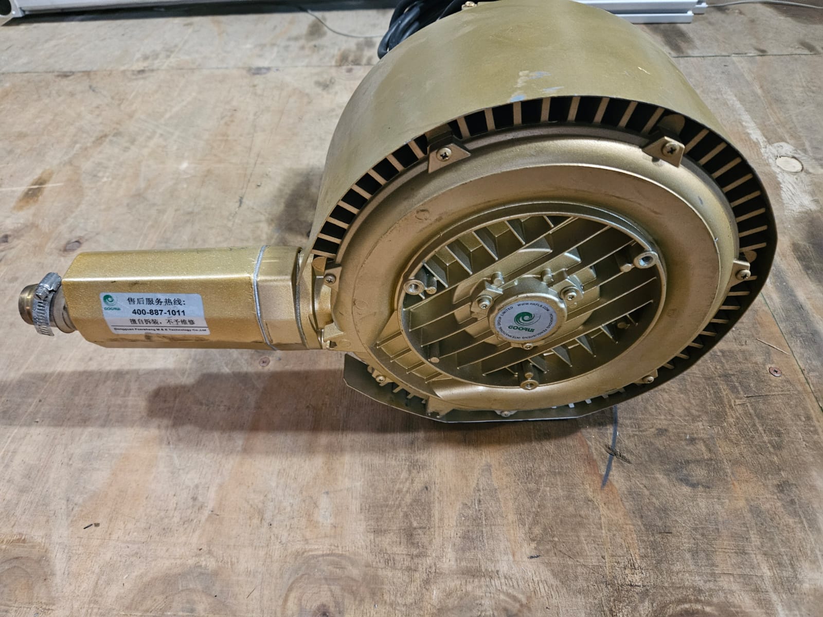 GOORUI Air Blower 1.5kW 1